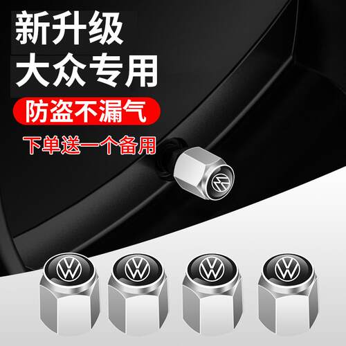适用大众轮胎气门嘴帽探歌探影与众ID3 ID4ID6汽车气门芯帽盖装饰