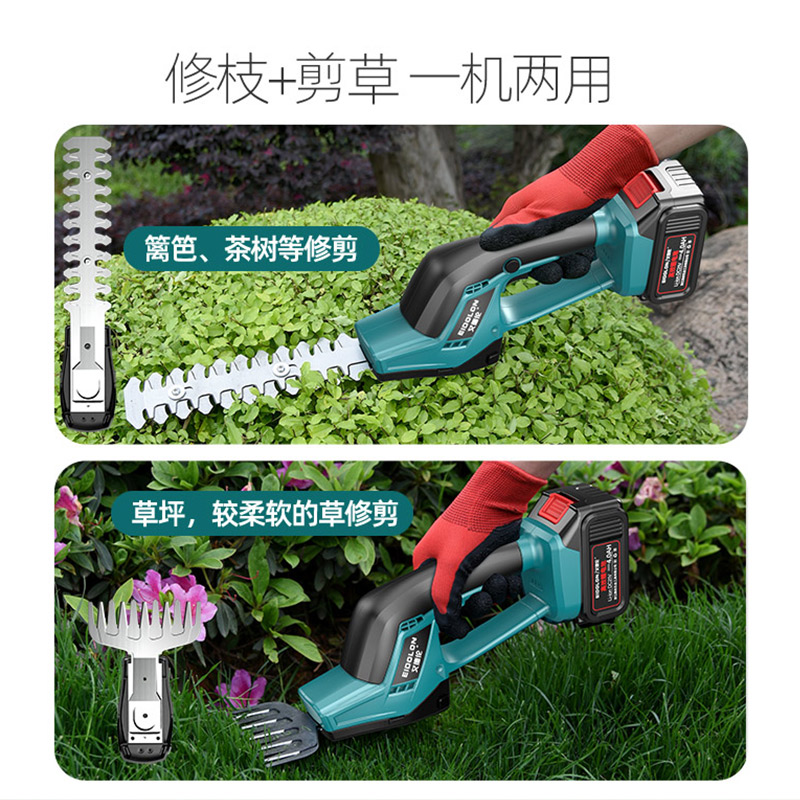 充电式小型多功能剪草机,一机两用可以给绿植造型修篱