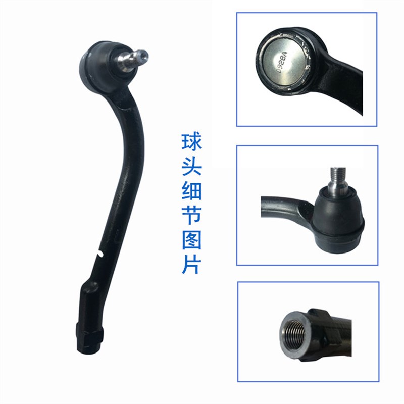 适配长安逸动方向机拉杆球头外球头转向拉杆外球头转向机球头原厂