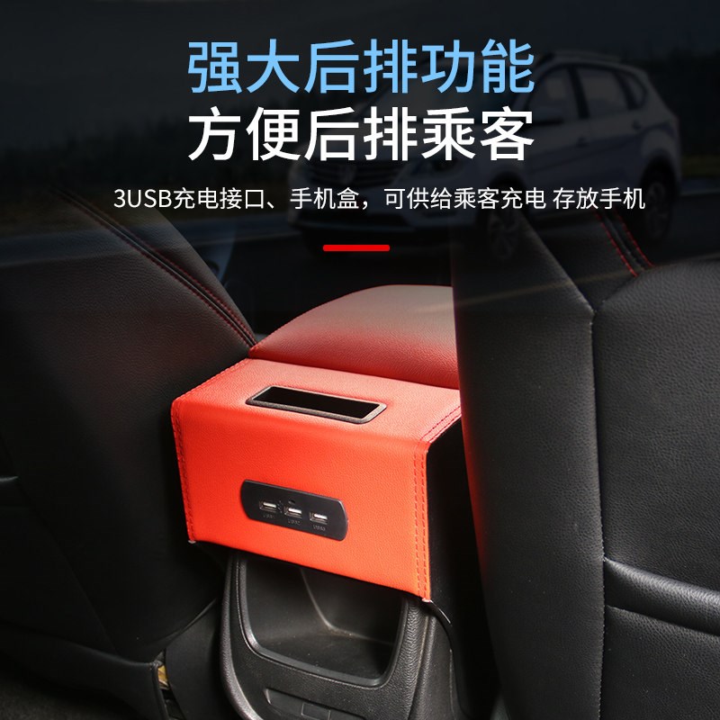 宝骏560扶手箱一体加长中控专用免打孔560扶手盒改装配件通道升级