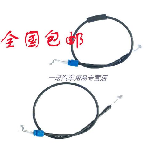 适用吉利帝豪EC 715/718前后车门拉手拉丝EV253内扣手拉线 锁止线