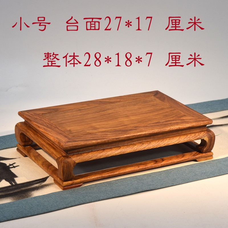 花梨木明式方几炕几盆景底座佛像底座花瓶底座奇石底座菖蒲底座
