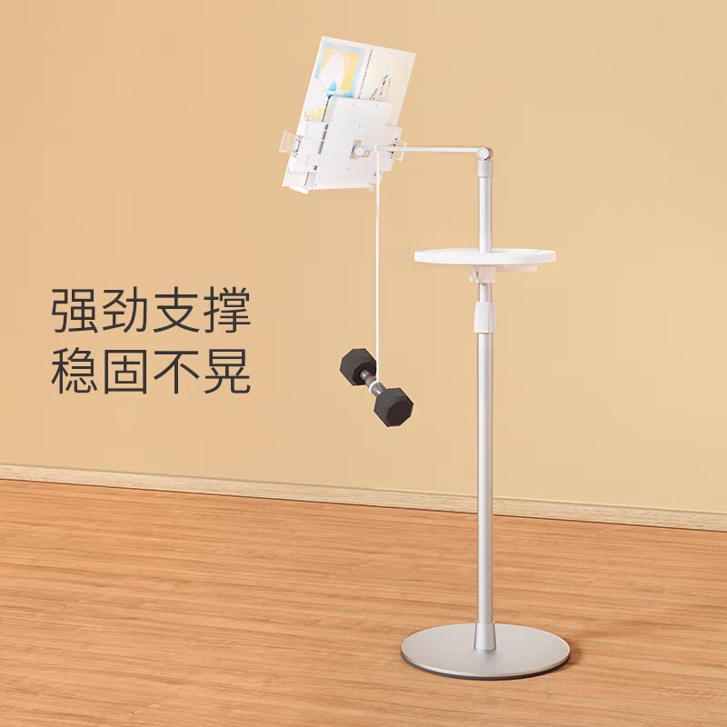 埃普落地看书支架儿童桌面床上读书懒人阅读架学生站立升降书立夹图片