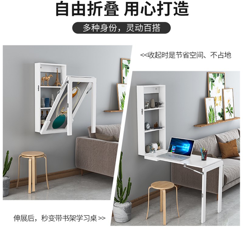 挂式置物架餐桌墙面墙壁靠墙折叠桌壁挂家用小户型多功能电脑桌书