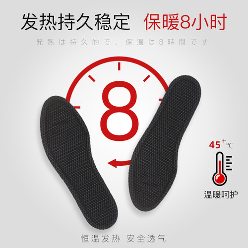 暖笙发热鞋垫自发热艾草暖足贴暖脚神器男女儿童可行走加热免充电