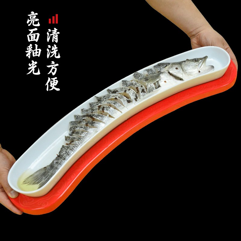 密胺商用创意带鱼盘鳗鱼盘长盘餐厅中餐私房菜鱼盘酒店意境配菜盘