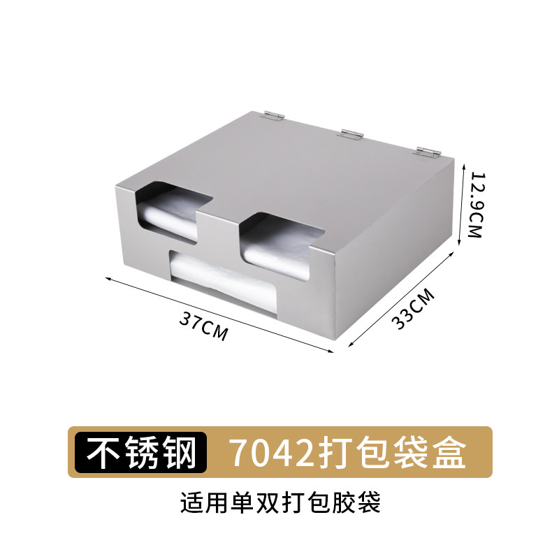 奶茶打包袋摆放收纳盒饮料豆浆外送袋子咖啡店专用杯架纸杯放置架