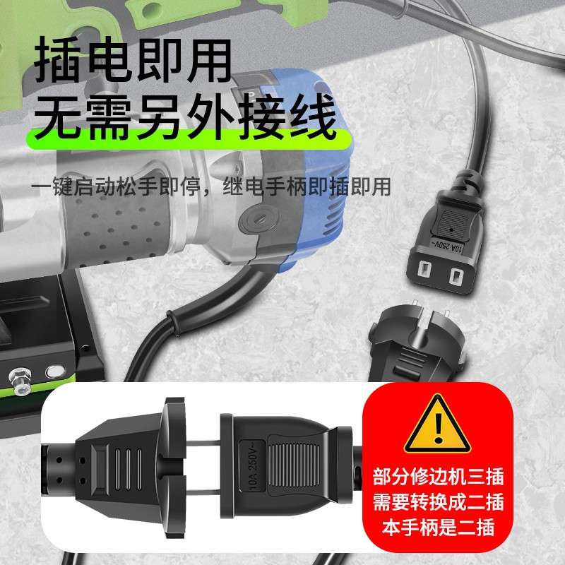 木工二合一连接件橱柜开槽器工具隐形扣件无钉眼修边机开槽机模具