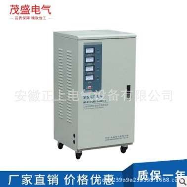 茂盛 稳压器380V三相高精度交流伺服电机30KVA全自动稳压电源