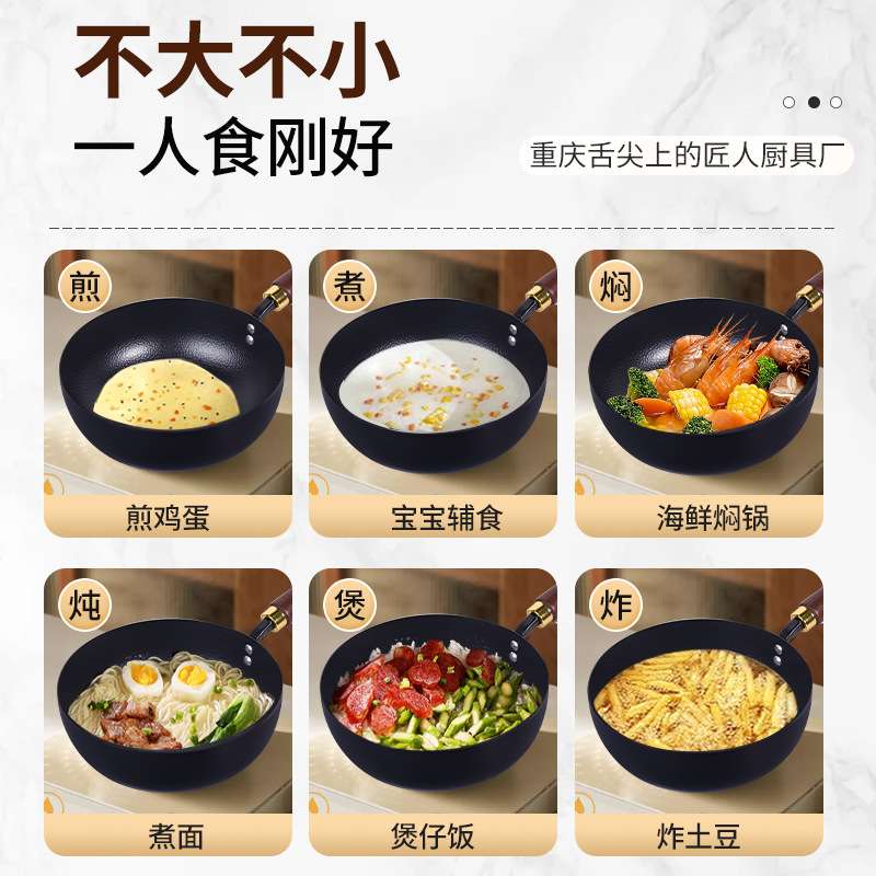 无涂层小奶锅迷你小铁锅一人食汤锅宝宝辅食锅平底小锅锤纹锅