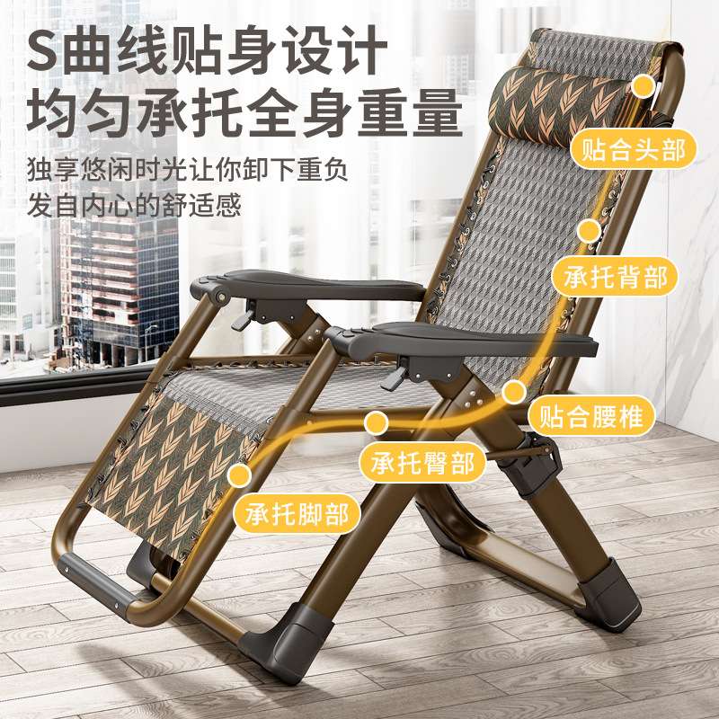 夏天躺椅透气阳台家用休闲午休折叠老懒人靠背小型床便携睡趟椅子图片