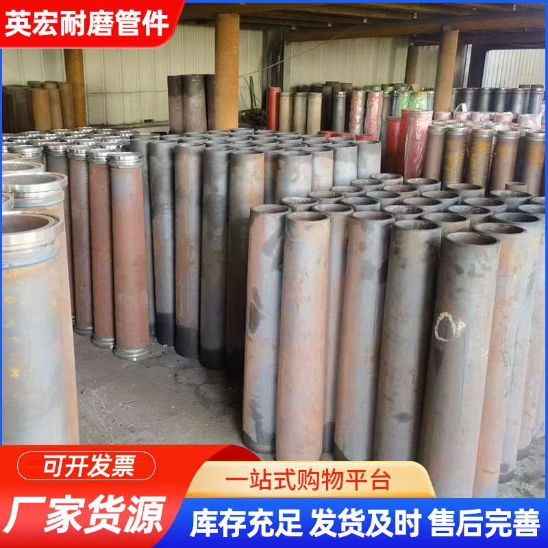 变径管 混凝土变径管 泵车变径管加长变径管混凝土输送双层变径管图片