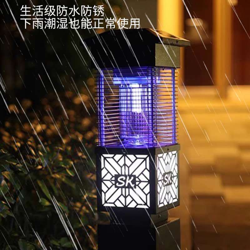 太阳能灭蚊灯户外庭院花园蚊子灯室外大功率接电灭蚊神器防水