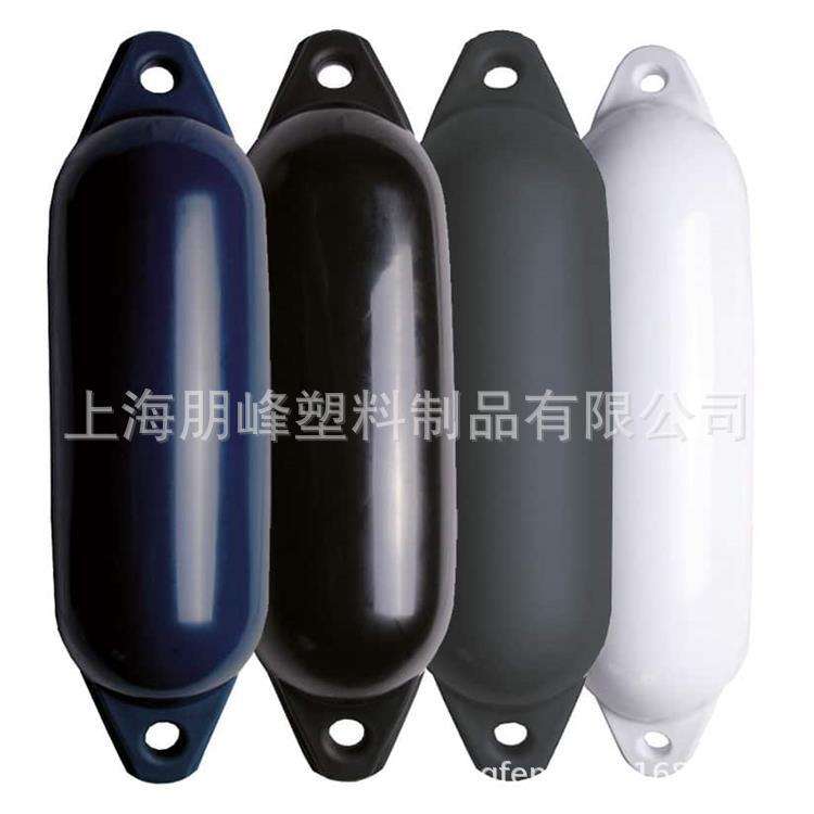上海朋峰PVC游艇海洋船挡泥板浮筒保险杠码头保护浮标船舶缓冲器