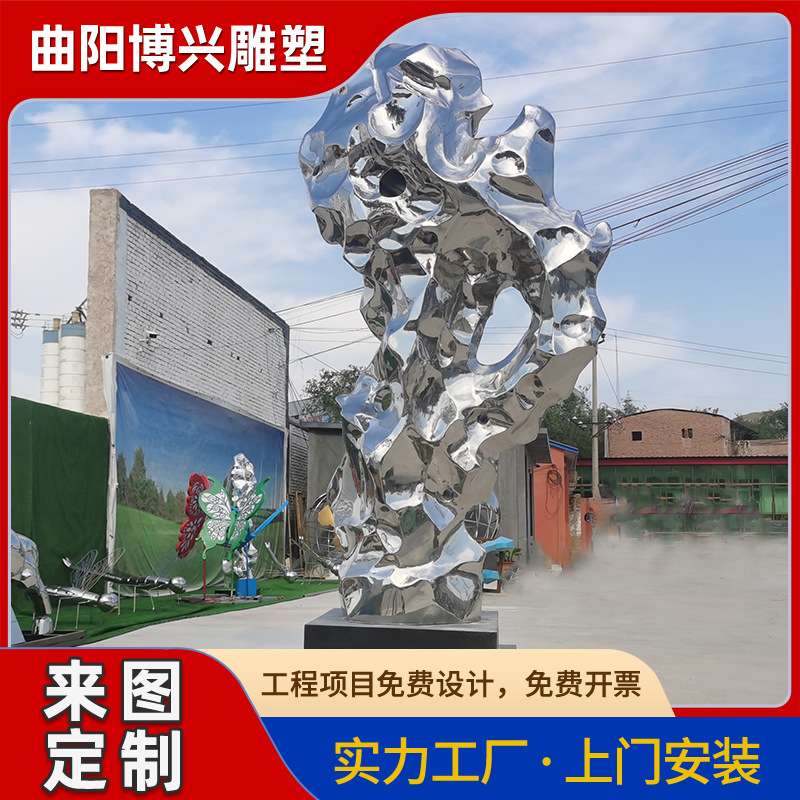 大型不锈钢鱼雕塑鱼跃龙门金属发光水景小品不锈钢镂空鱼圆环摆件
