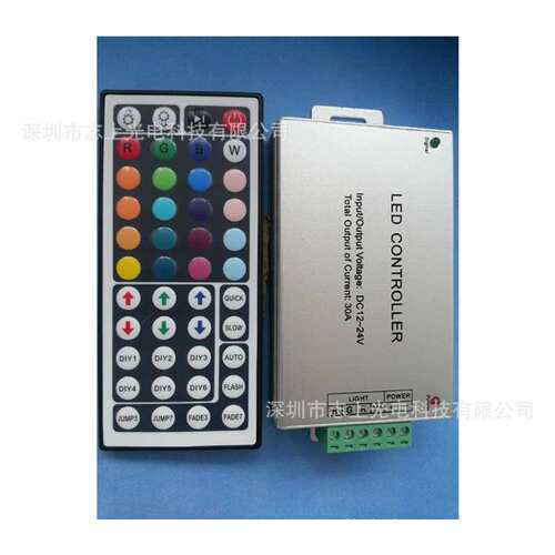 大功率44键控制器12V30A红外IR控制器RGB5050/3528灯带模组控制器