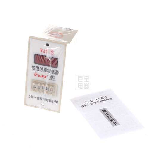 一继  JS14S-4 数字式时间继电器AC220V AC380V可调四位