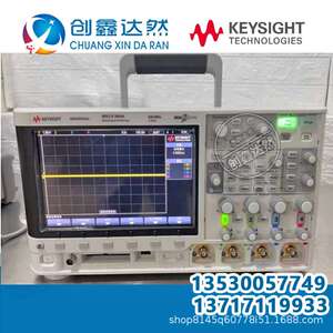 是德科技 MSOX3054A 混合信号示波器 500 MHz 4 个模拟通道