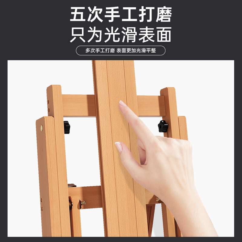 榉木画架平立两用画板套装木制美术生专用可升降带平放展示架带轮