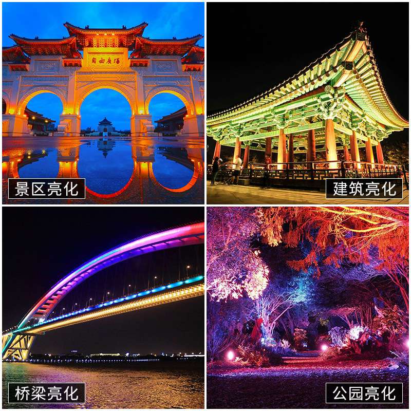 led108颗地排灯舞台灯光户外洗墙灯射墙照墙灯染色灯景观投光帕灯