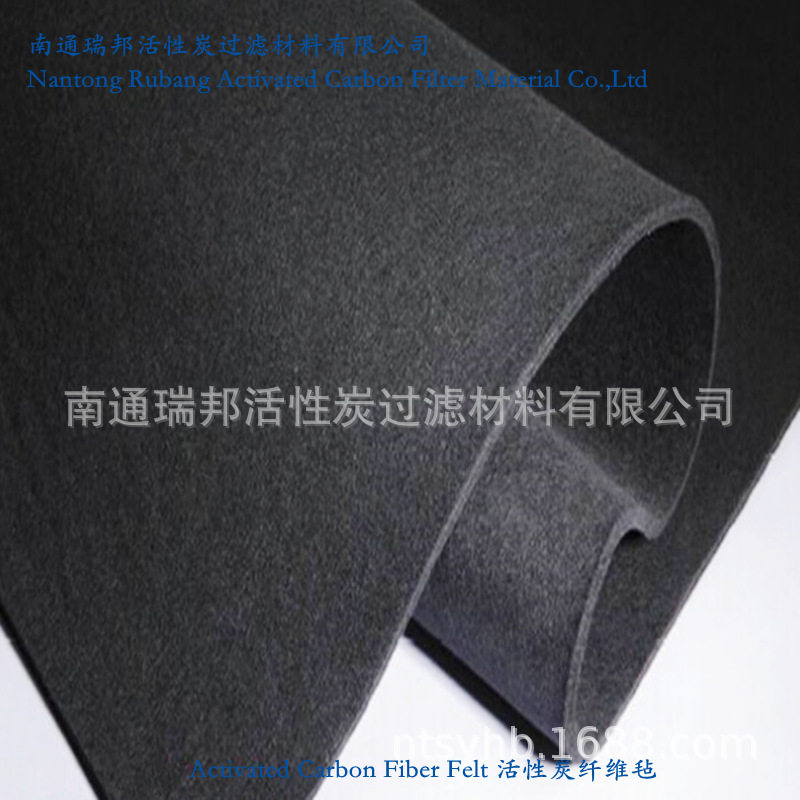 可高温炭化粘胶基活性炭过滤棉纤维毡含碳活性炭纤维毡内衬面料