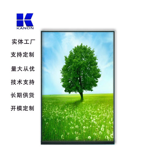 7寸2K高清屏高亮1200*1920MIPI接口40PIN液晶数码触摸显示屏