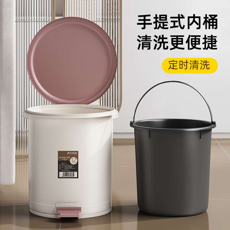 五月花垃圾桶12L脚踏式脚踩翻盖厨房垃圾桶带盖家用客厅卫生间