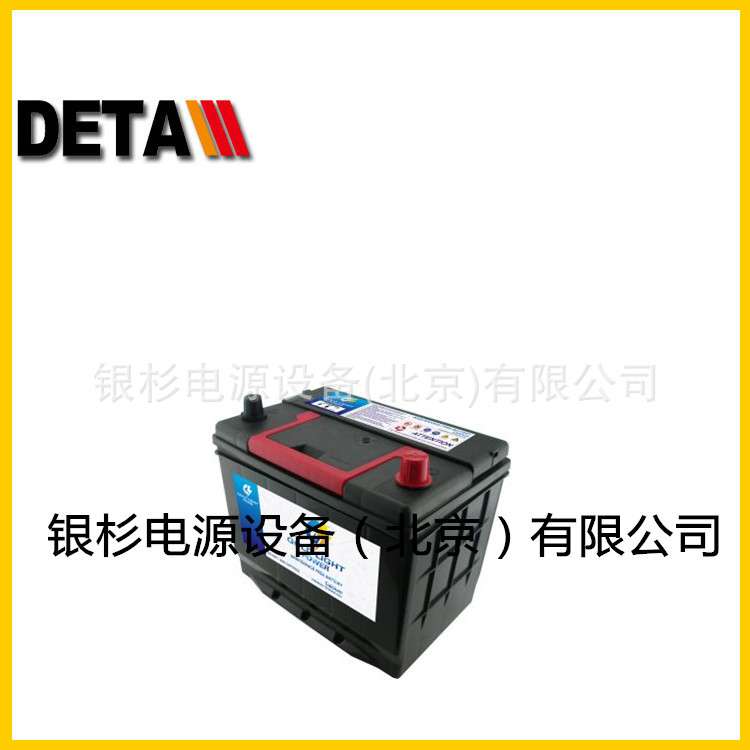 奥地利GOLD LIGHT POWER蓄电池12V24AH船舶免维护启动电池