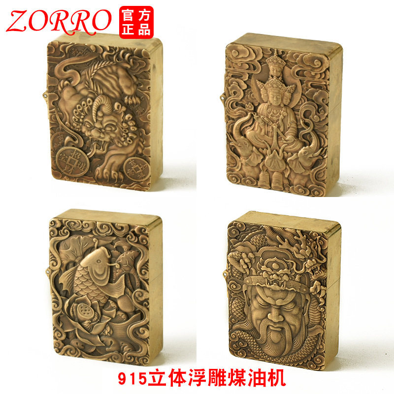 佐罗915加厚重型盔甲机立体浮雕貔貅年年有余关公图案
