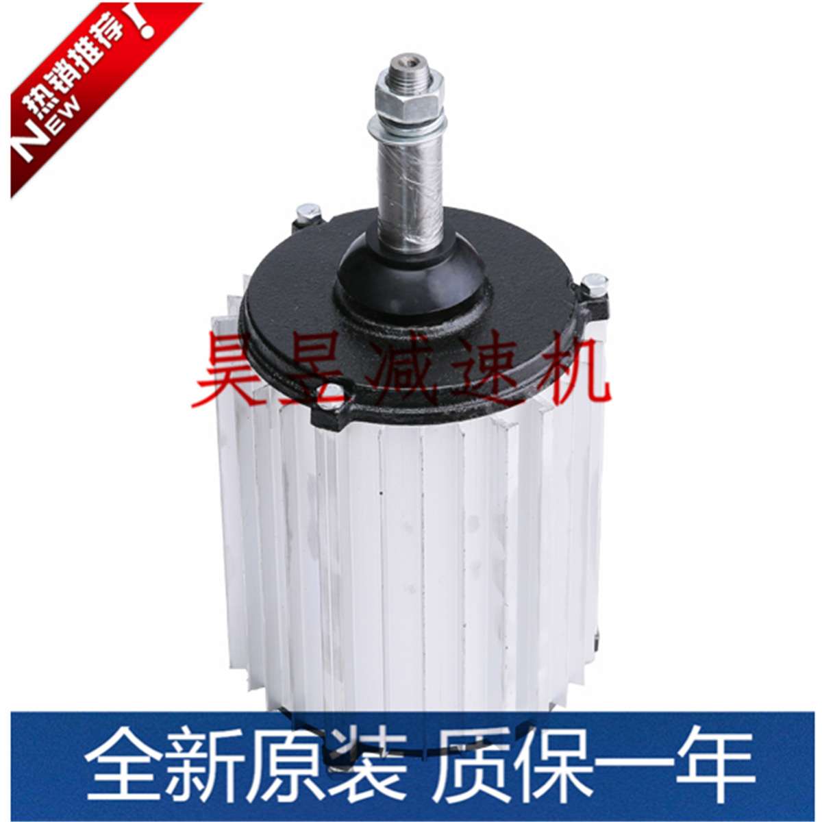 TAIWAN 负压风机电机YSF90-4 YSF100-4 YSF80-6冷风机马达