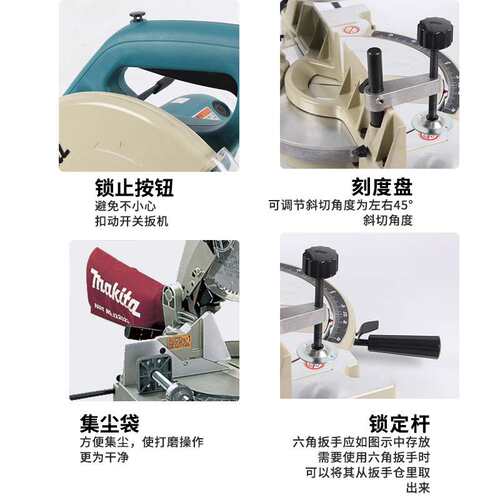 斜断锯LS1040/LS1045大功率切割合金介铝机木工铝型材