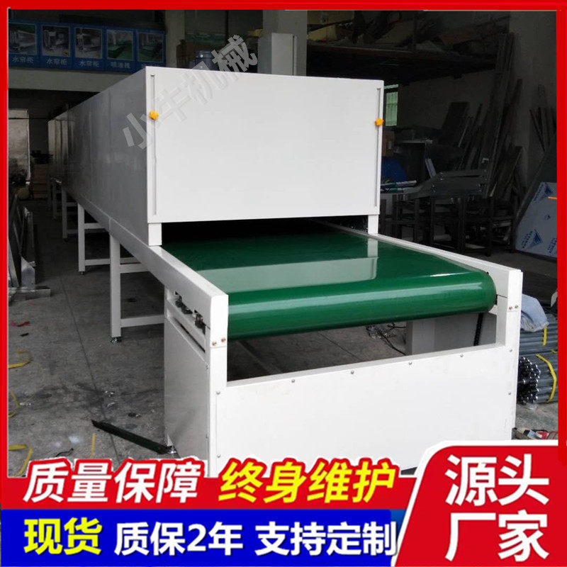 惠州隧道炉烘干线家具木材高温喷油流水线油漆油墨干燥定型烤干线