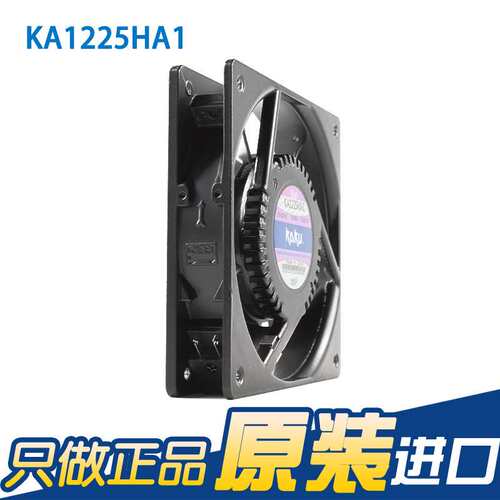 原装KAKU卡固KA1225HA1 110V 0.18A/0.17A 滚珠 12025 机柜风扇