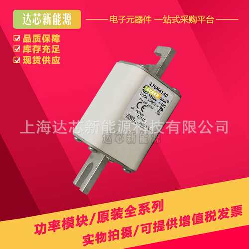 170M4014 170M4015 170M4016 170M4017 170M4018 170M4019熔断器