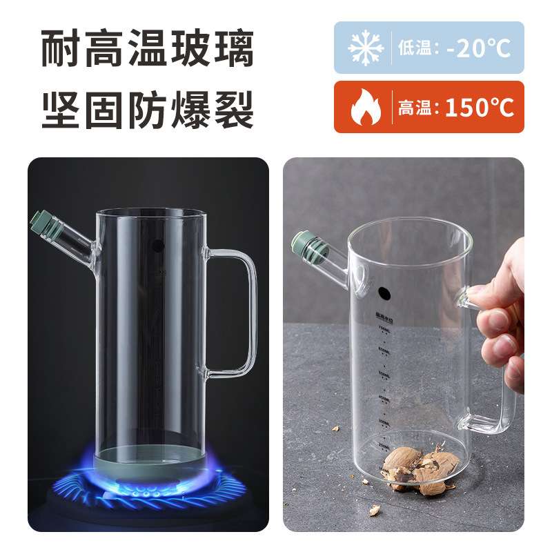 玻璃油壶厨房家用油瓶不挂油装酱油醋调味料瓶香油瓶大油罐