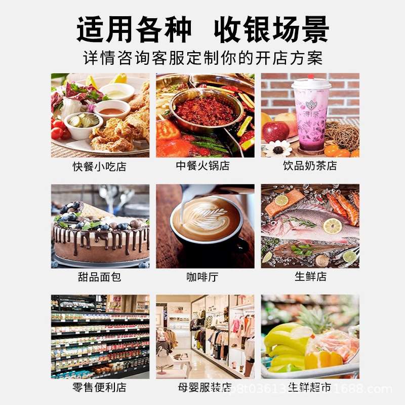 商捷双屏触摸扫码收银机收银一体机连锁生鲜超市餐饮收银管理系统