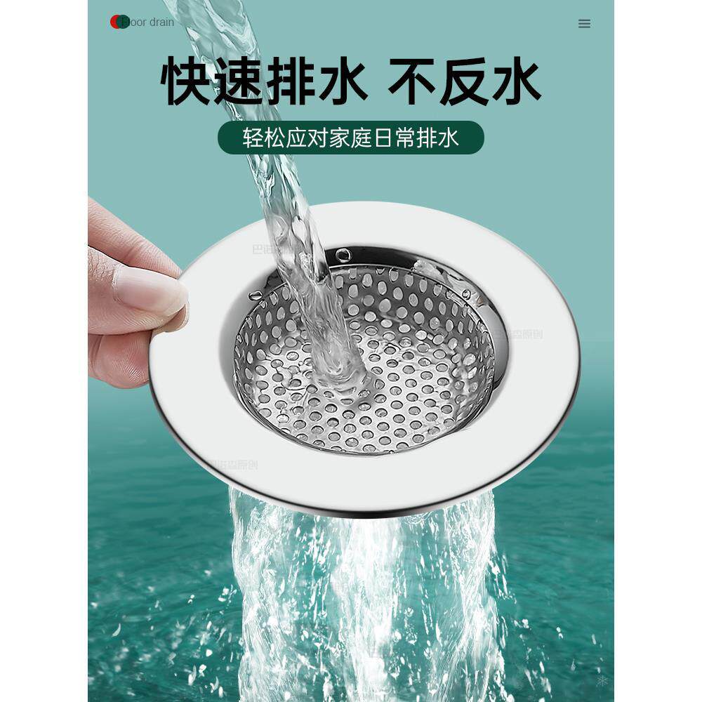 ◇地漏头发过滤网卫生间浴室洗澡间下水道封口盖通用防头发防堵神