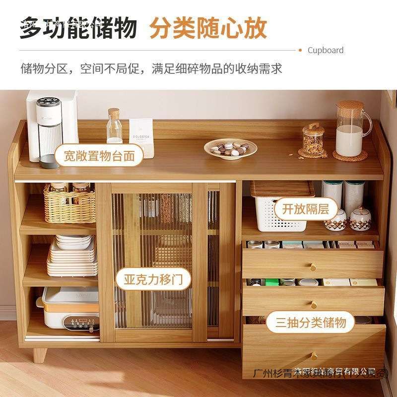 茶水柜客厅备餐柜子家用置物实木色餐边柜靠墙储物厨房橱柜收纳柜