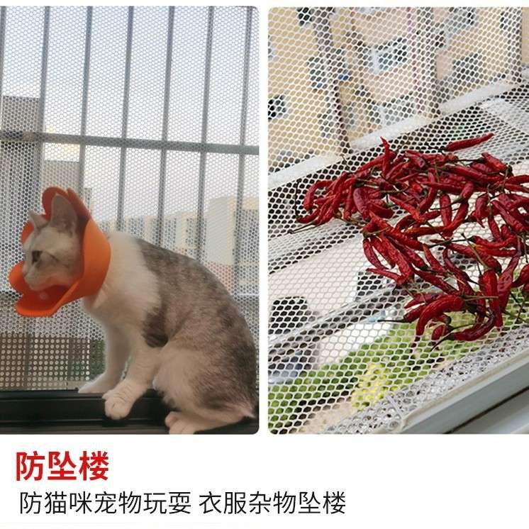 塑料网阳台防护网封窗围栏网养猫防坠育雏养殖漏粪栏杆安全网渔网