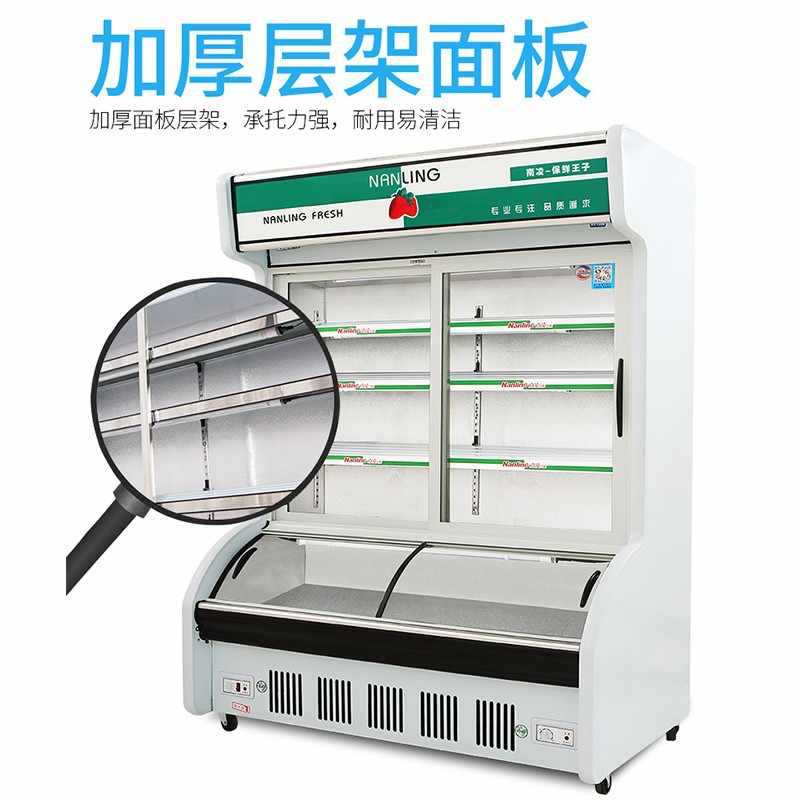 南凌冷柜商用冰柜双温立式麻辣烫点菜柜保鲜冷藏冷冻烧烤展示柜