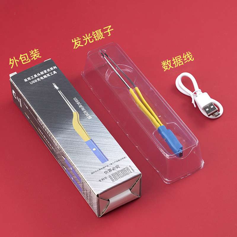 发光耳镊不锈钢发光耳挖挖耳清洁工具发光耳镊便携抗菌护耳洁耳