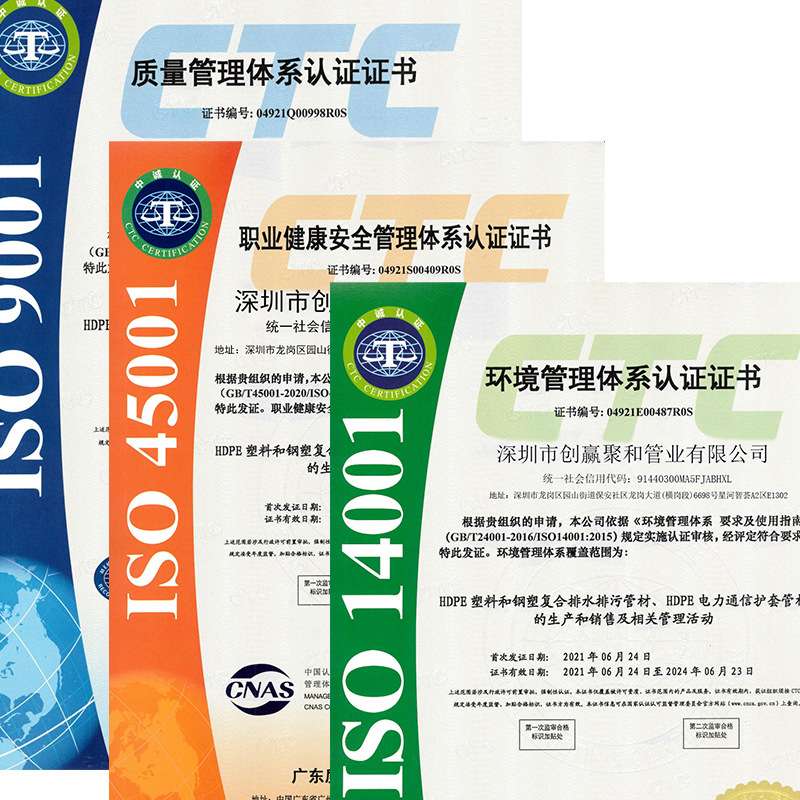 内肋管螺旋波纹管高密度聚乙烯管多规格大量市政管道排污管下水管