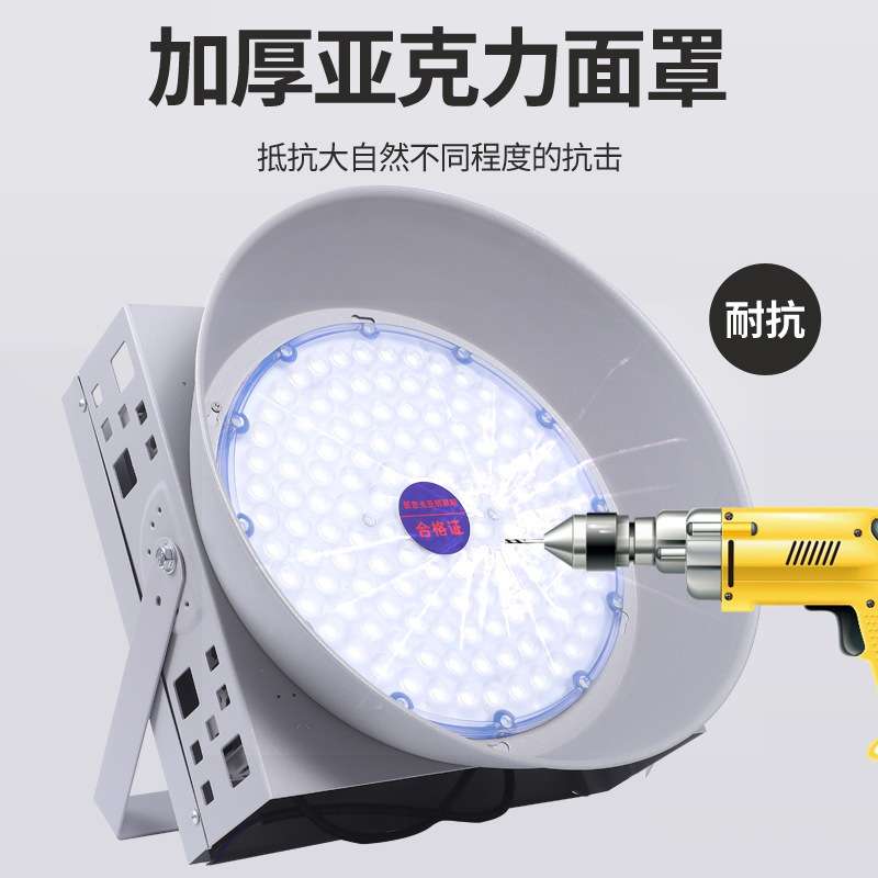 亚明led塔吊灯1000W强光照明工地大灯超亮工程专用户外防水探照灯