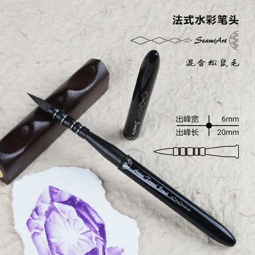 双头水彩旅行笔 法式水彩画刷松鼠混合毛圆头画笔 丙烯艺考专用笔