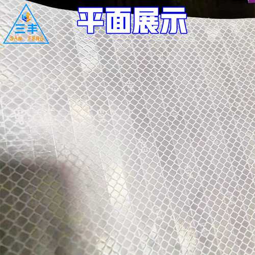 微棱镜EGP打印膜超工程级喷绘纸高速路交通指示牌路牌字反光膜贴