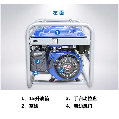 陵江冈本汽油发电机 小型家用 220V380V 等功率 3kw5kw7kw8kw10kw