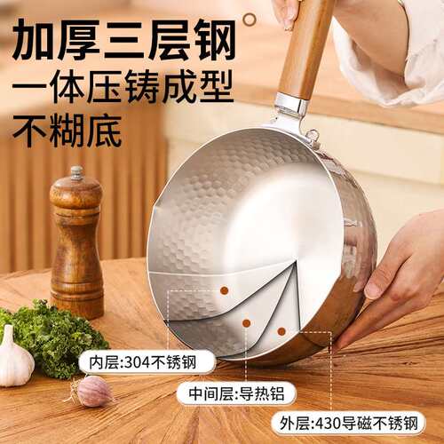 源头直销不锈钢雪平锅家用加厚无涂层日式辅食奶锅蒸煮泡面小汤锅