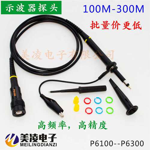 2KV/100:1/60M/250MHz/示波器高压探头/P4060/P4250/探极探棒