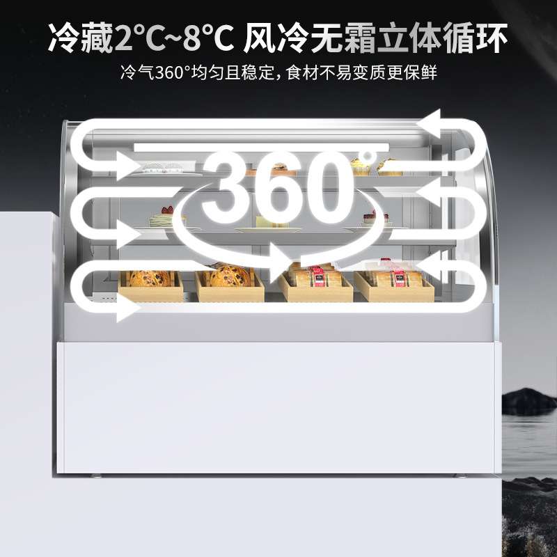 蛋糕柜台式商用水果糕点冷藏展示柜熟食西点甜品保鲜柜