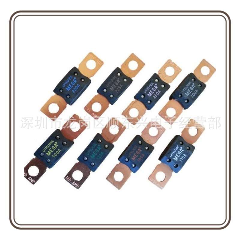LITTELFUSE 溶断器力特汽车合 保险丝座 MEGA 螺栓式保险片盒